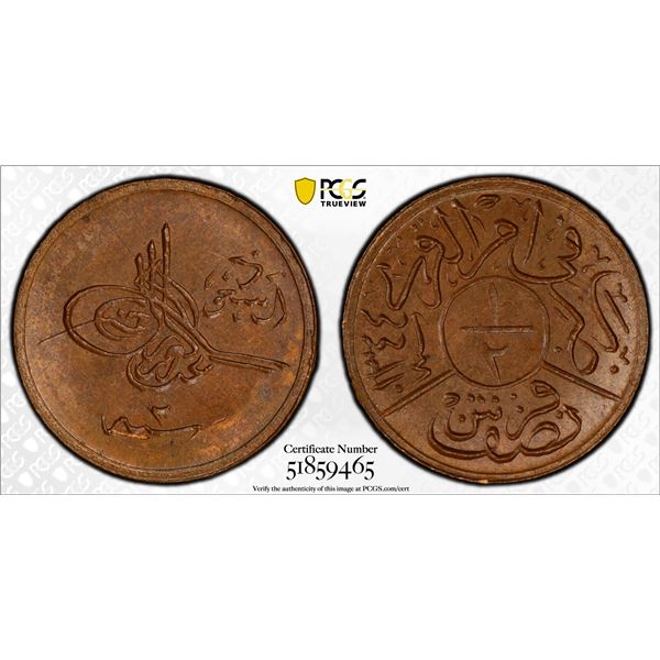 SAUDI ARABIA: HEJAZ & NEJD: 'Abd al-'Aziz b. Sa'ud, 1924-1926, AE 1/2 ghirsh, AH1344 year 2, PCGS MS