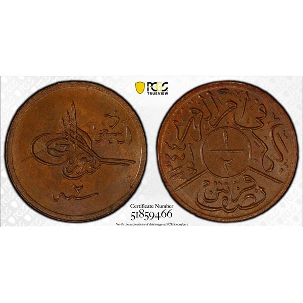 SAUDI ARABIA: HEJAZ & NEJD: 'Abd al-'Aziz b. Sa'ud, 1924-1926, AE 1/2 ghirsh, AH1344 year 2, PCGS MS
