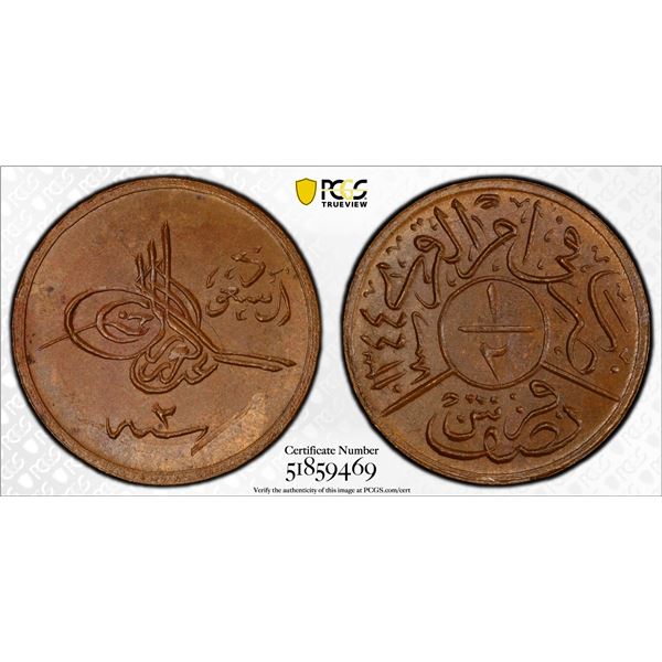 SAUDI ARABIA: HEJAZ & NEJD: 'Abd al-'Aziz b. Sa'ud, 1924-1926, AE 1/2 ghirsh, AH1344 year 2, PCGS MS