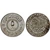 Image 1 : SYRIA: Islamic State, AR 5 dirhams, AH1437, Unc