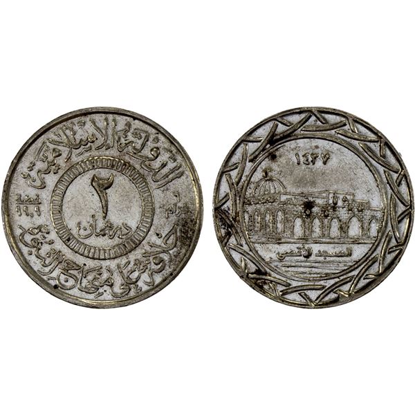 SYRIA: Islamic State, AR 2 dirhams, AH1437, Unc