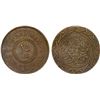 Image 1 : SYRIA: Islamic State, AE 25 fils, AH1438, XF-AU