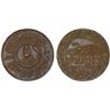 Image 1 : SYRIA: Islamic State, AE 5 fils, AH1438, AU