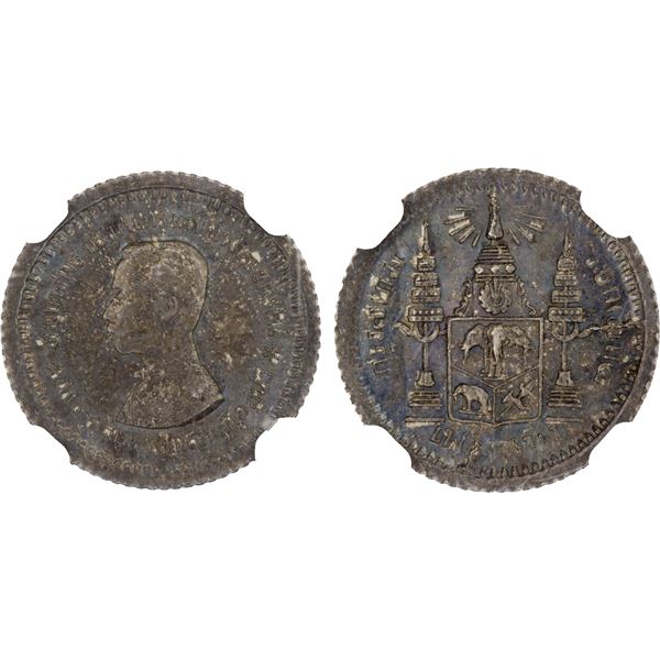 THAILAND: Rama V, 1868-1910, AR 1/8 baht (fuang), ND (1876-1900), NGC MS63