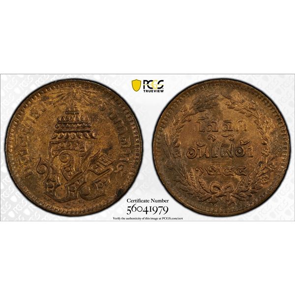 THAILAND: Rama V, 1868-1910, AE 1/2 att, CS1244 (1883), PCGS UNC details