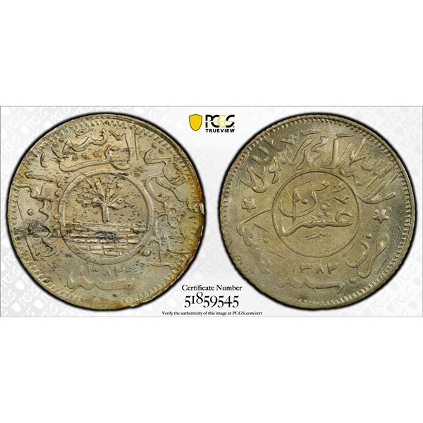 YEMEN: Imam Yahya, 1904-1948, AR 2/10 rial, San'a, AH1382, PCGS MS63