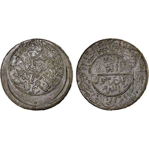 YEMEN: al-Nasir Ahmad, 1948-1962, AR ahmadi riyal, San'a, AH1375, XF