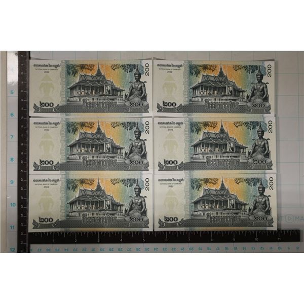 6-CU 2022 CAMBODIA 200 RIELS WITH CONSECUTIVE