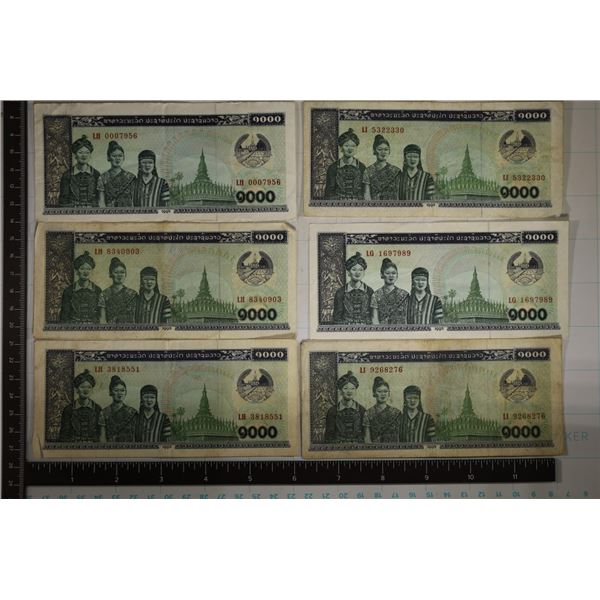 6-LAO 1000 KIP BILLS, SMALL TEAR NOTED ON AT