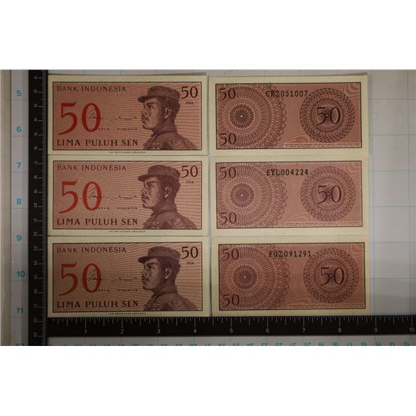 6-50 SEN CRISP UNC INDONESIA 1964 BILLS