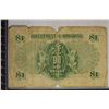 Image 2 : 1958 HONG KONG $1 BILL WITH TEARS AND SMALL HOLES