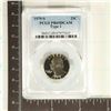 1979-S TYPE I WASHINGTON QUARTER PCGS PR69 DCAM