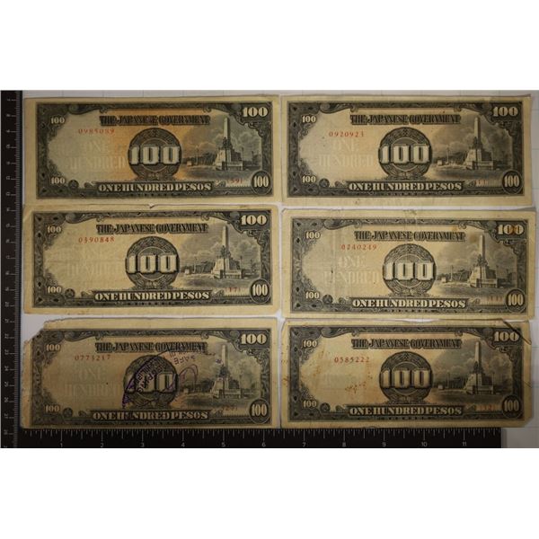 6-JAPANESE GOVERNMENT OCCUPATION 100 PESO