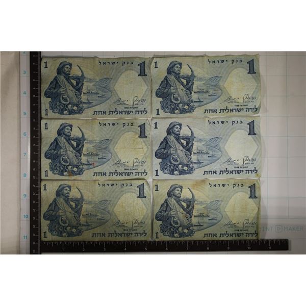 6-ISRAEL 1958 ONE LIRA BANKNOTES ALL ARE