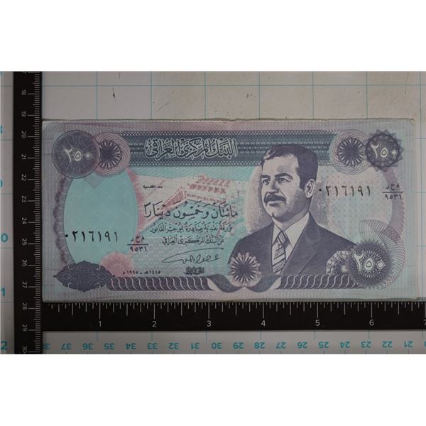 CENTRAL BANK OF IRAQ 250 DINARS WITH SADDAM