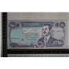 CENTRAL BANK OF IRAQ 250 DINARS WITH SADDAM
