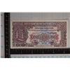 2ND SERIES BRITISH ARMED FORCES ONE POUND CU