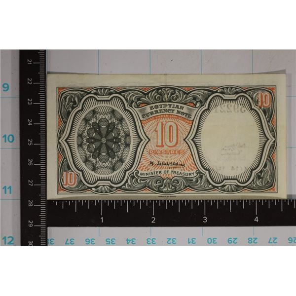 CRISP AU EGYPT 10 PIASTRES ISSUED UNDER LAW
