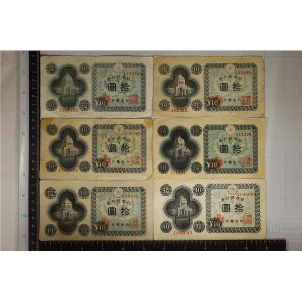 6-JAPANESE 10 YEN WWII BANKNOTES WITH SOME TAPE