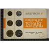 1966 COINS OF ISRAEL 6 (PF LIKE) COIN SET