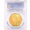Image 1 : 1924 $20 Gold Double Eagle PCGS MS66