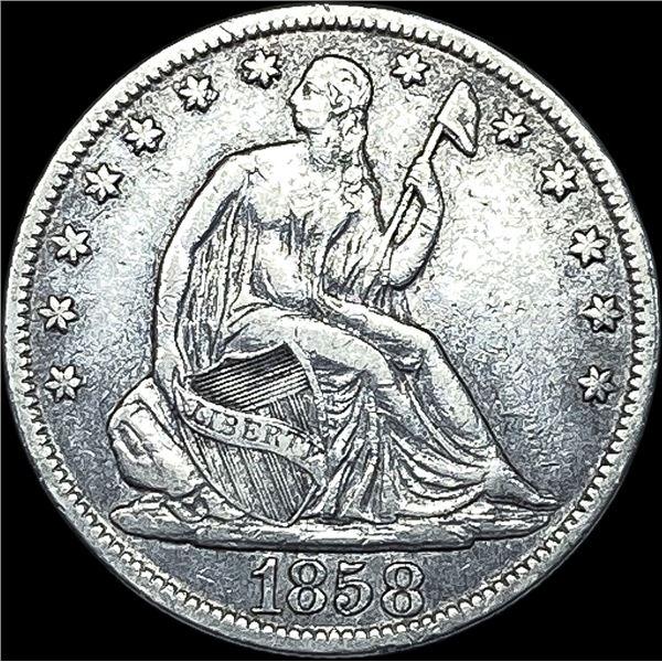 1858-O Silver Half Dollar NEARLY UNCIRCULATED