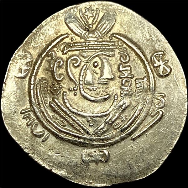 Tabaristan 780-793 Silver Hemidrachm UNCIRCULATED