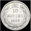 Image 2 : 1923 Soviet Union Silver 10 Kopek CLOSELY UNCIRCULATED