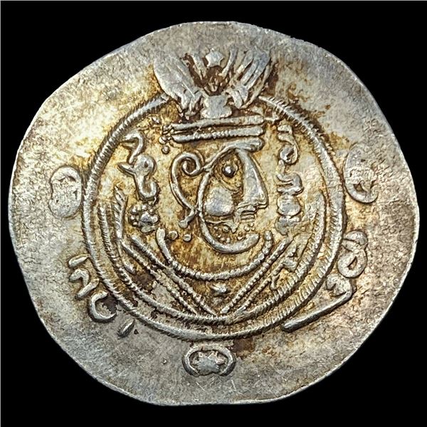 780-793 AD Tabaristan SIlver 1/2 Dirham UNCIRCULATED