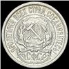 Image 1 : [3]1923 Soviet Union Silver 10 Kopeks CLOSELY UNCIRCULATED