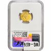 Image 2 : Byzantine Heraclius 610-641 Gold Tremissis 1.45G NGC MS