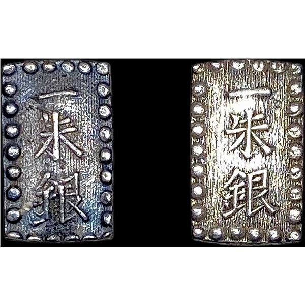 [2 Coins] 1853-1865 Japan SIlver Shu NEARLY UNCIRCULATED