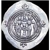 Image 2 : Sasanian Khosrow II SIlver Drachm UNCIRCULATED