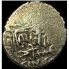 Image 2 : Islamic Turkomans SIlver Dirham NEARLY UNCIRCULATED