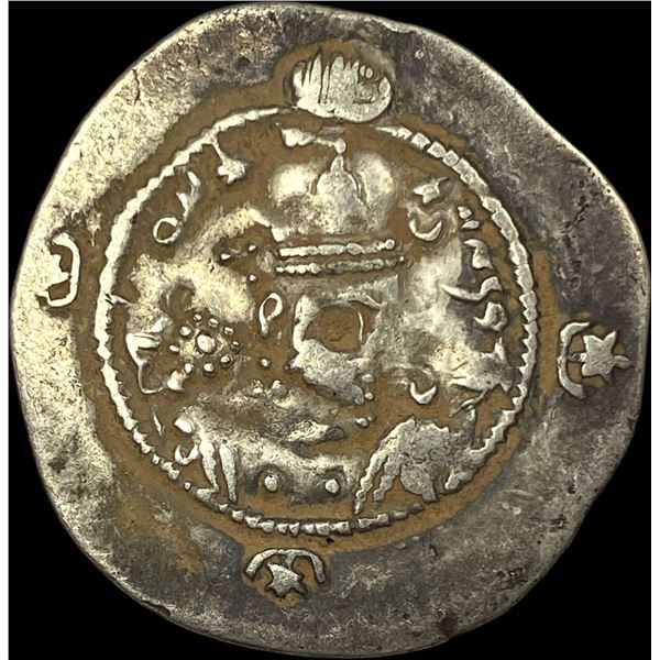 Sasanian Khsrow I 531-579 AD SIlver Drach NEARLY UNCIRCULATED