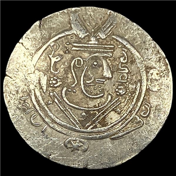 780-793 AD Tabaristan Silver 1/2 Dirham UNCIRCULATED