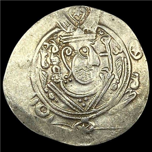 780-793 AD Tabaristan Silver Hemidrachm UNCIRCULATED