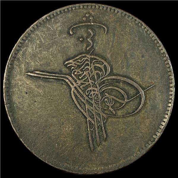 1277 (1869) Egypt Bronze 10 Para NEARLY UNCIRCULATED