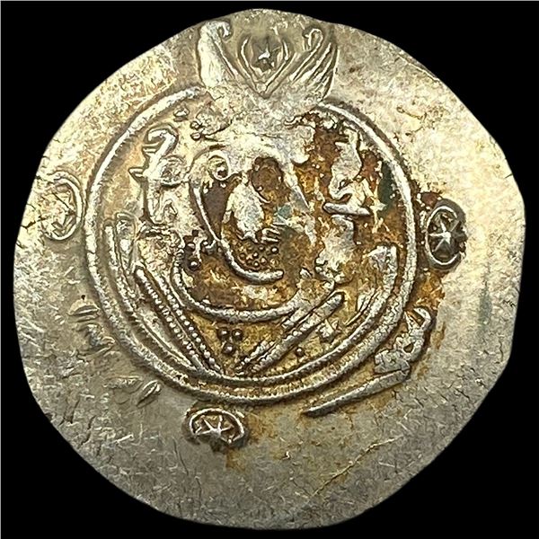 780-793 AD Tabaristan Silver 1/2 Dirham UNCIRCULATED