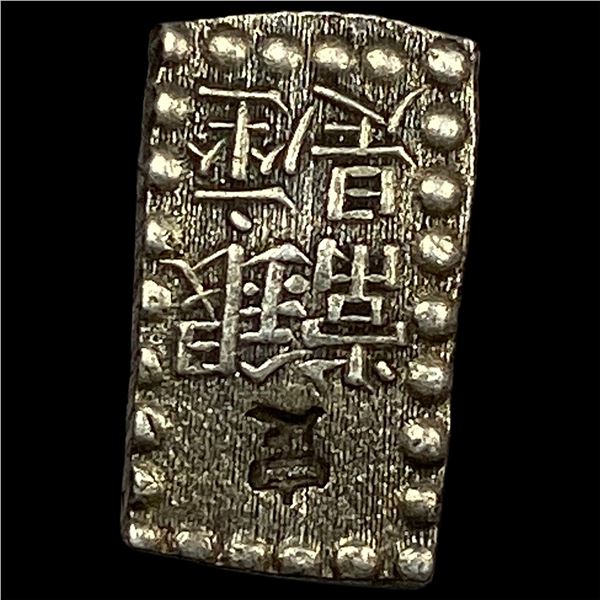 1853-1865 Japan Silver Shu NEARLY UNCIRCULATED