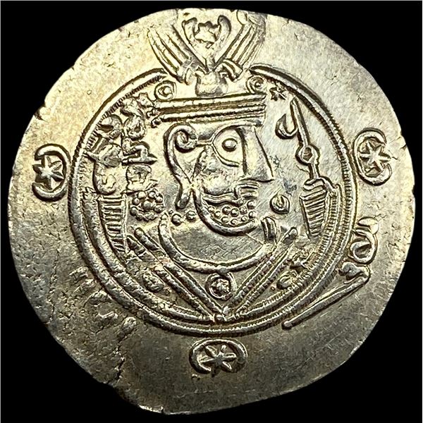 780-793 AD Tabaristan Silver Hemidrachm UNCIRCULATED