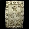 Image 2 : 1837-1868 Japan Silver Bu UNCIRCULATED