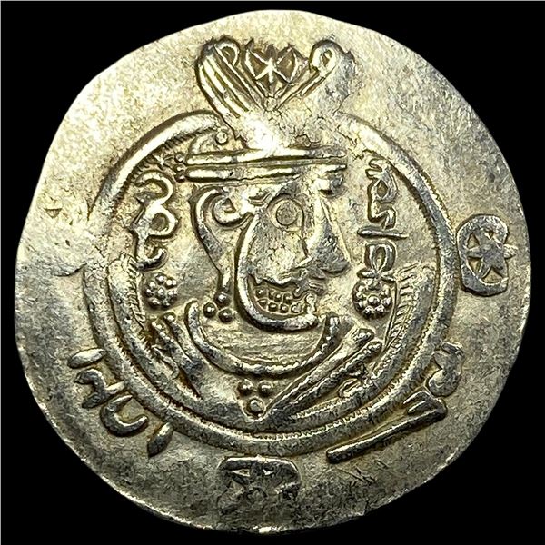 780-793 AD Tabaristan Silver Hemidrachm UNCIRCULATED