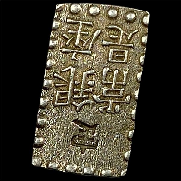 1853-1865 Japan Silver Shu NEARLY UNCIRCULATED