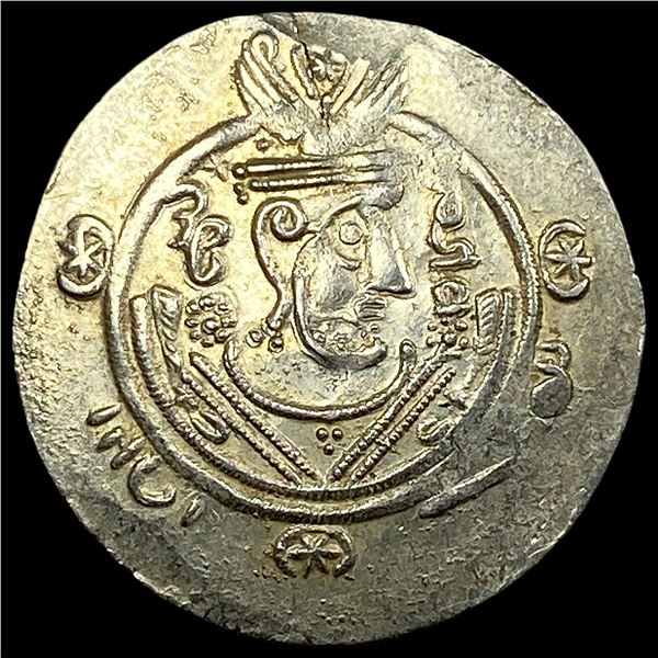780-793 AD Tabaristan Silver Hemidrachm UNCIRCULATED