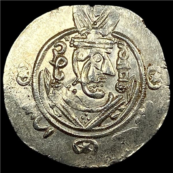 780-793 AD Tabaristan Silver Hemidrachm UNCIRCULATED