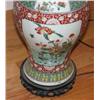 Image 2 : Asian Style Ceramic Lamp