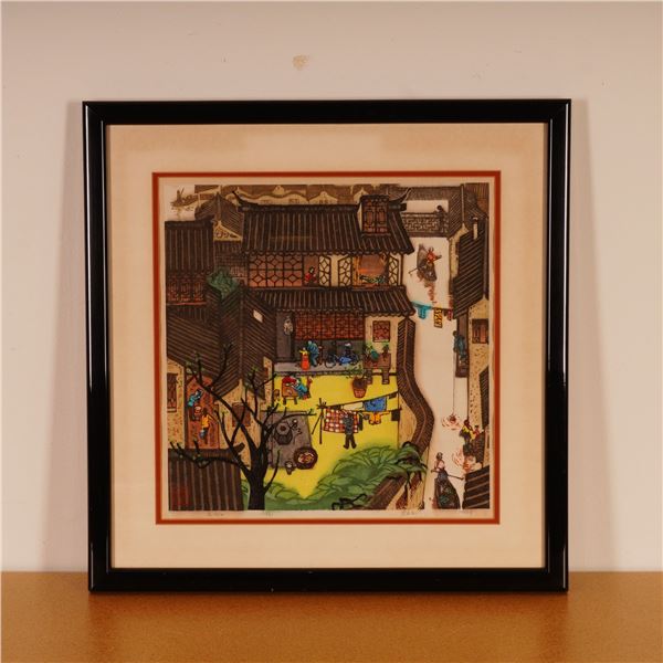 Zhai Zhimin, Color Woodcut, Small Yard, Signed & Numbered