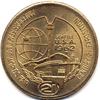 Image 1 : 1962 BRONZE SEATTLE WORLDS FAIR SPACE AGE MEDAL-UNC