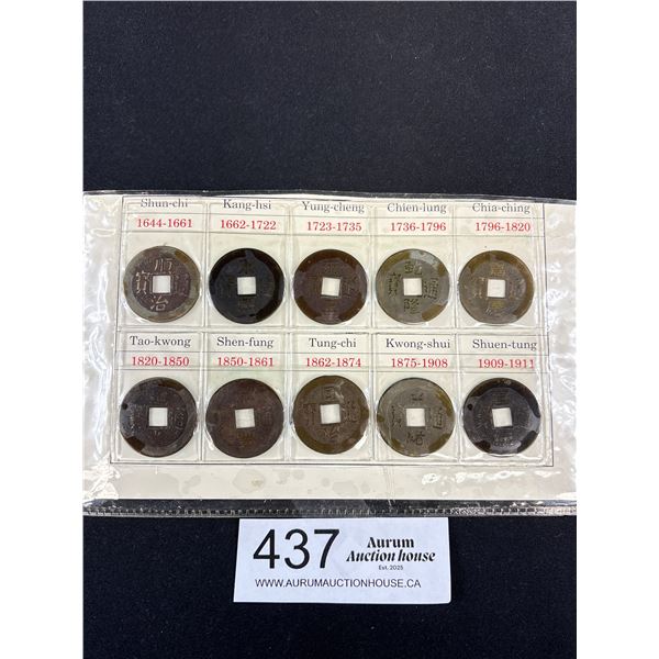 Old Chinese Coin Collection
